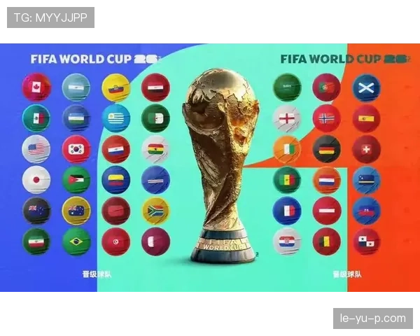 2026世界杯分组结果揭晓 各路豪强小组赛看点十足