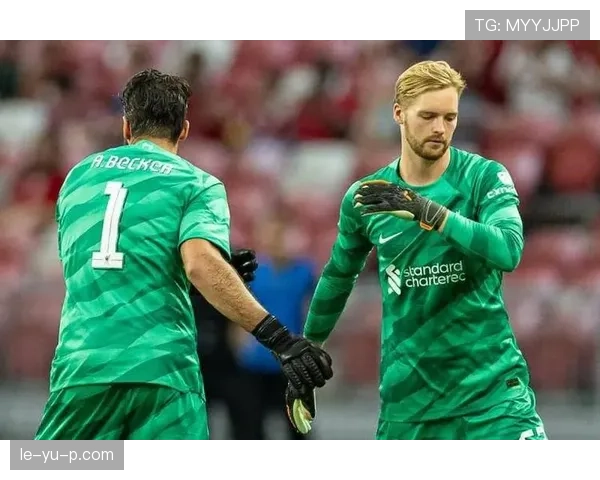 阿利松:克洛普高位压迫体系中的关键出击保险解析