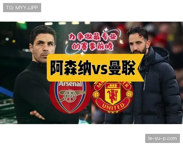 阿森纳依赖战术僵化？争冠梦碎暴露球队无解中锋危机的根源