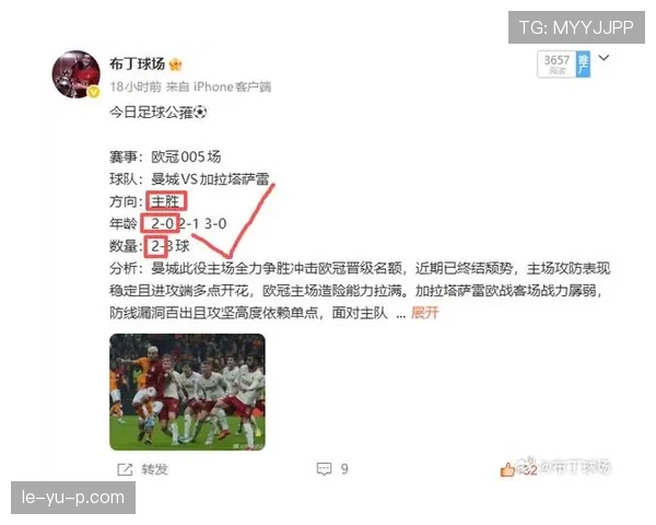 什么情况下足球比赛会被判“重新比赛”?规则拆解